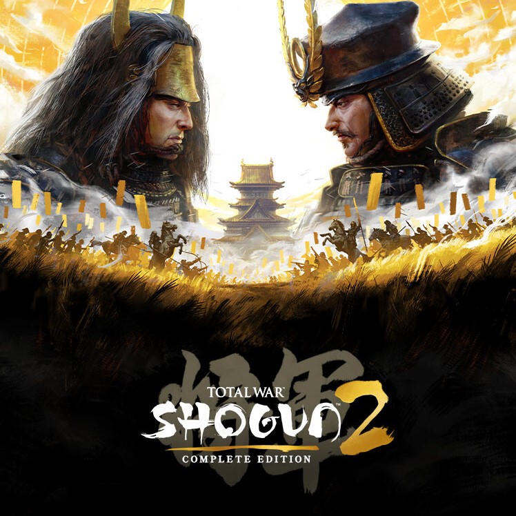 全面战争：幕府将军2 完全版