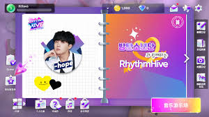 Rhythm Hive安装器_截图_3