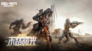 使命召唤战区最新版_截图_4