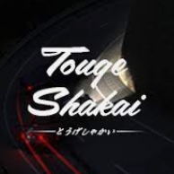 Touge Shakai