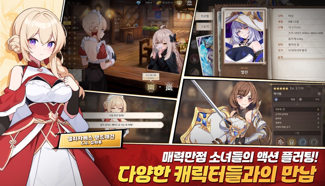 失落之剑安卓版_截图_4