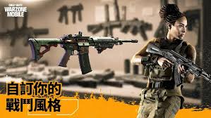 cod战区中文版_截图_4