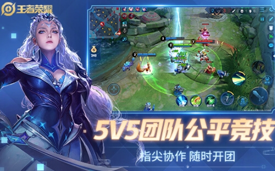 Honorofkings国际服_截图_2