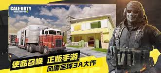 使命召唤战区国际服_截图_2