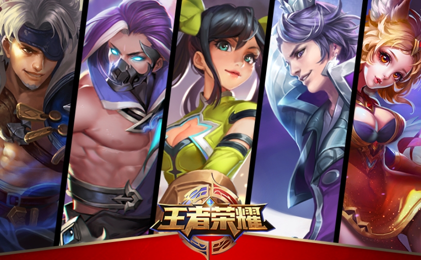 王者荣耀mobile国际版_截图_4