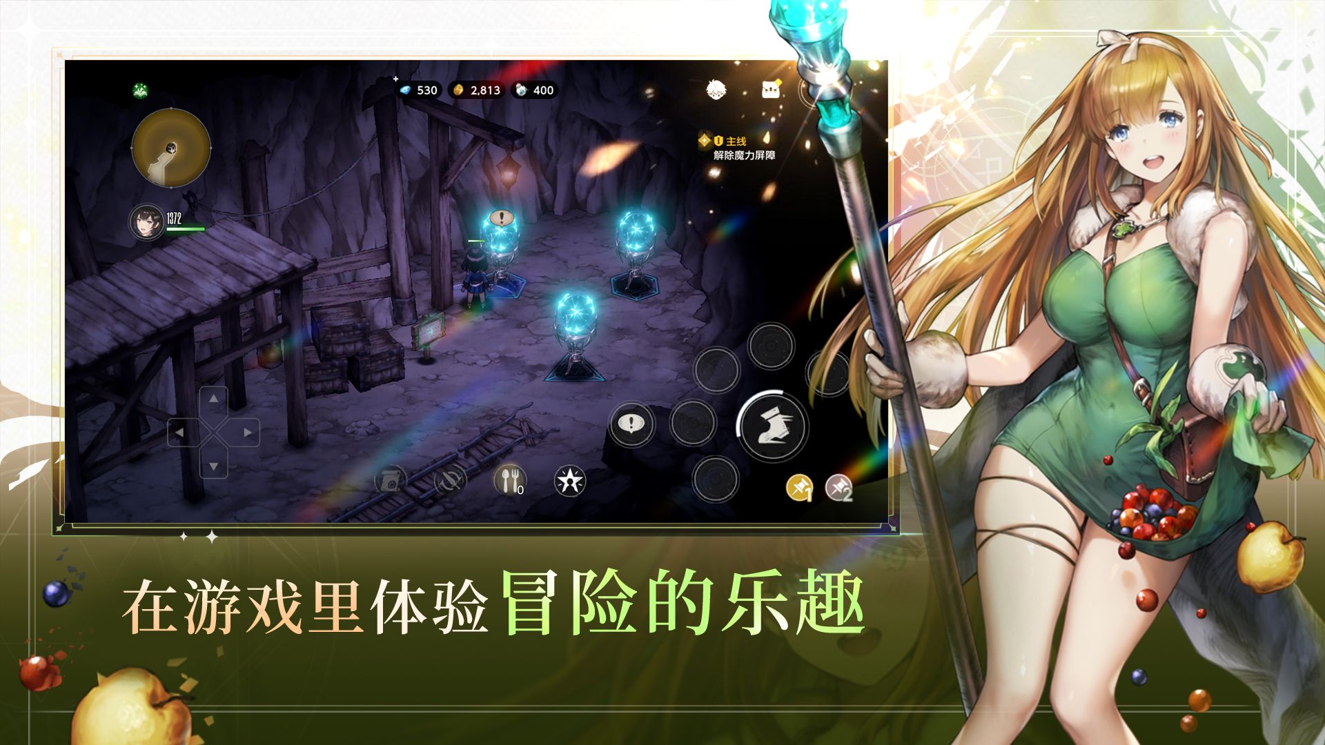 棕色尘埃2_截图_6