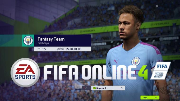 FIFA Online 4_介绍_5