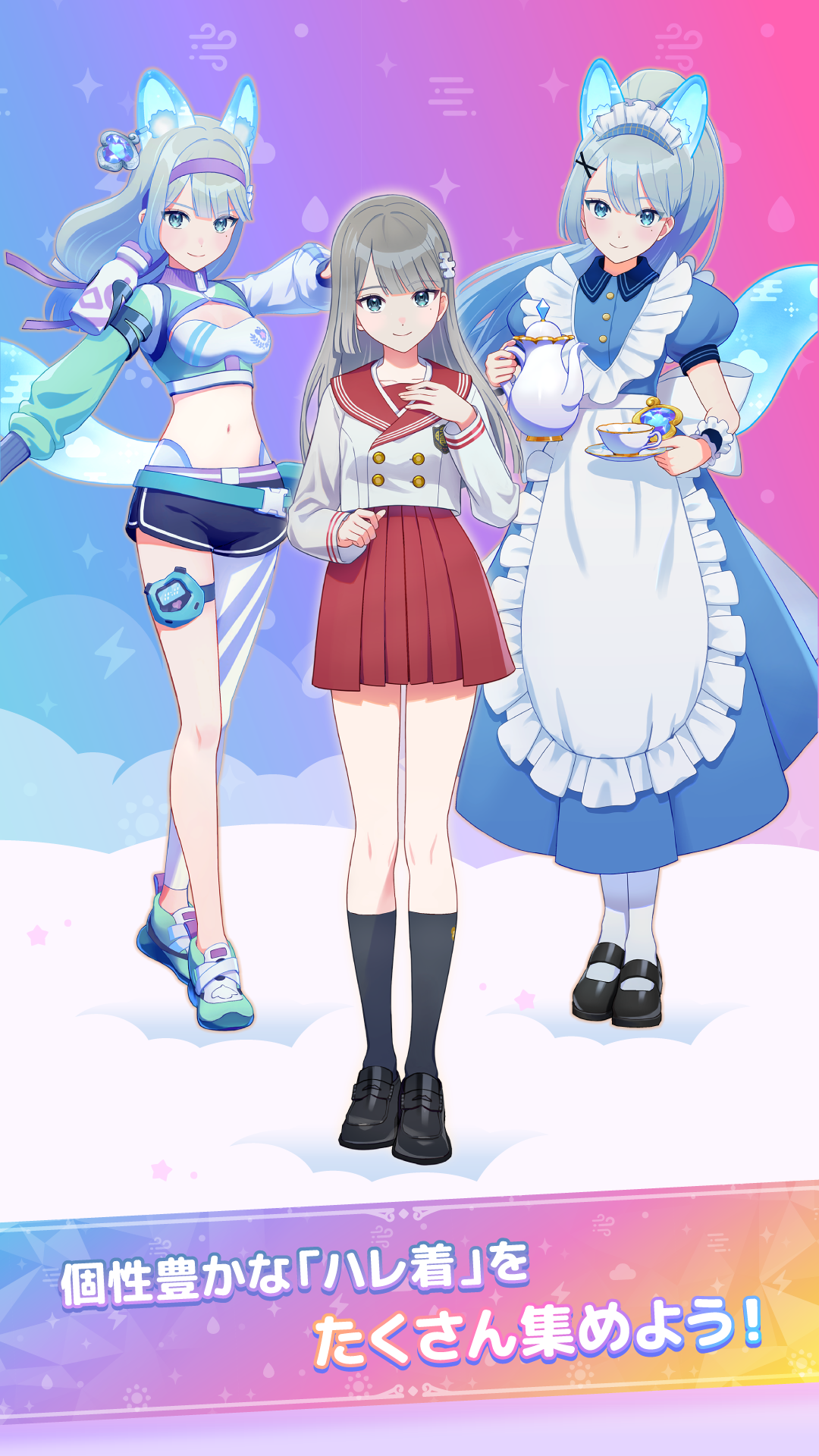 雨后晴天女孩_截图_6