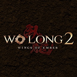 卧龙2：凤火连天