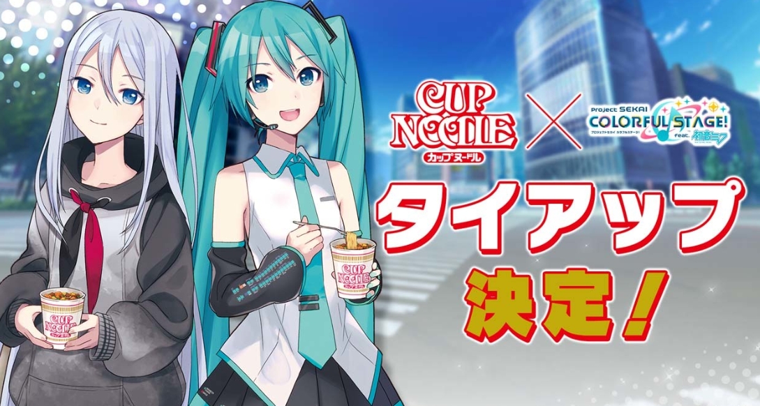 初音未来缤纷世界计划_截图_2