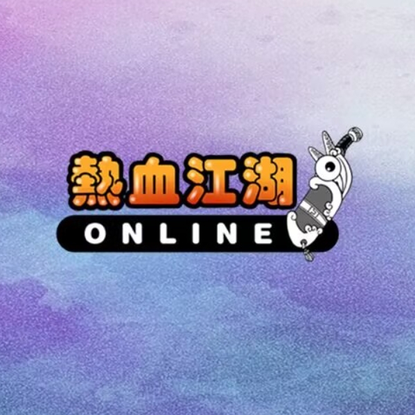 热血江湖（泰服）