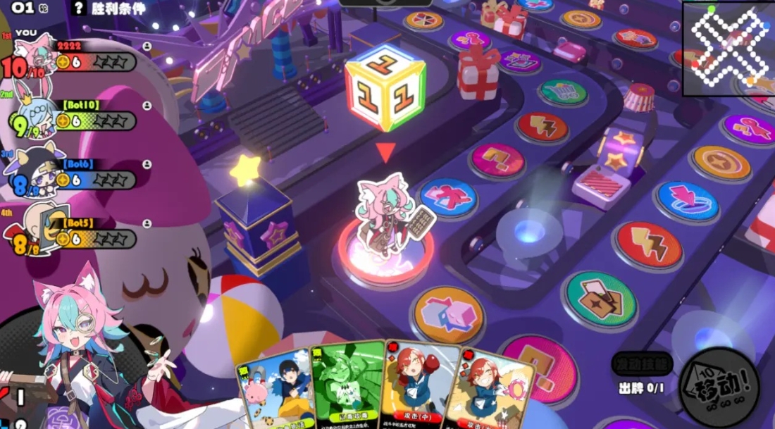 星引擎party安卓版_截图_4