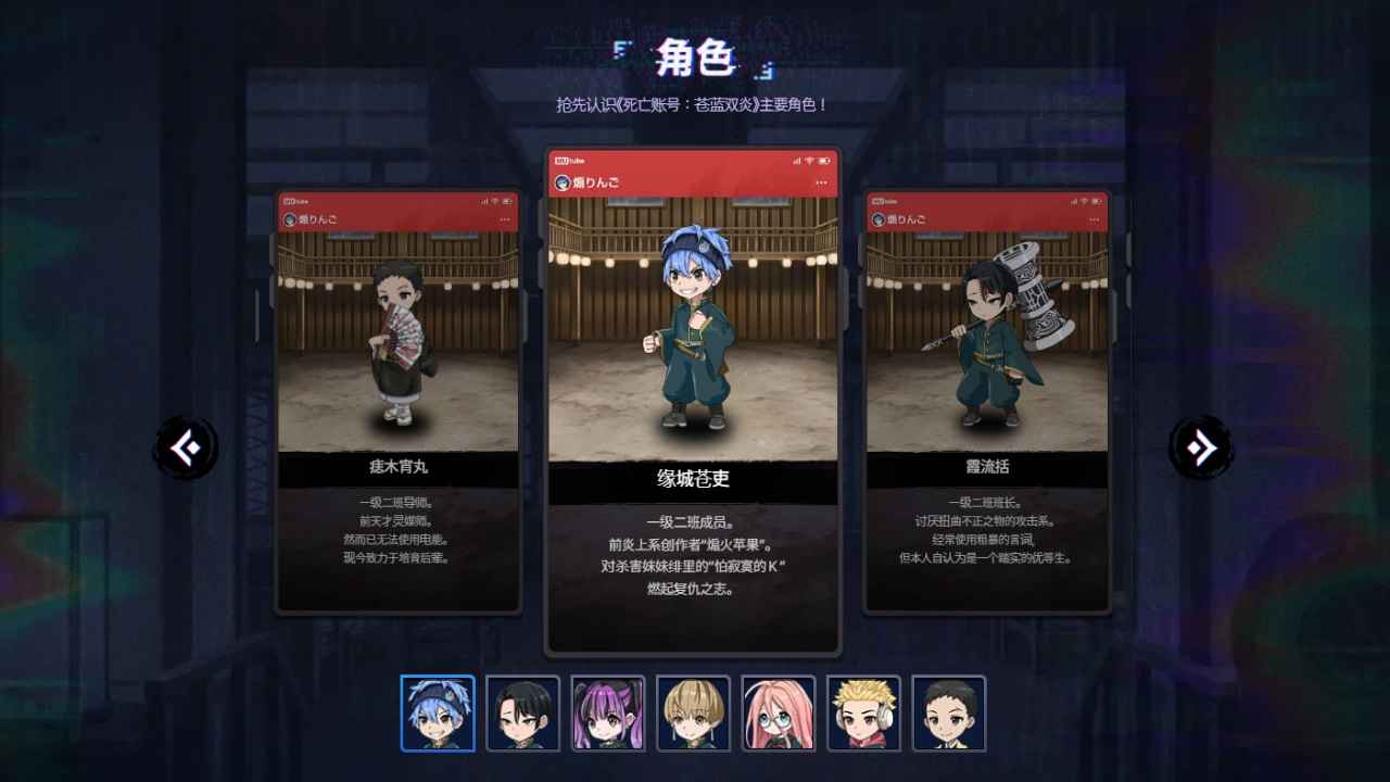 app截图3