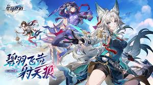 崩坏星穹铁道3.3版本_截图_3