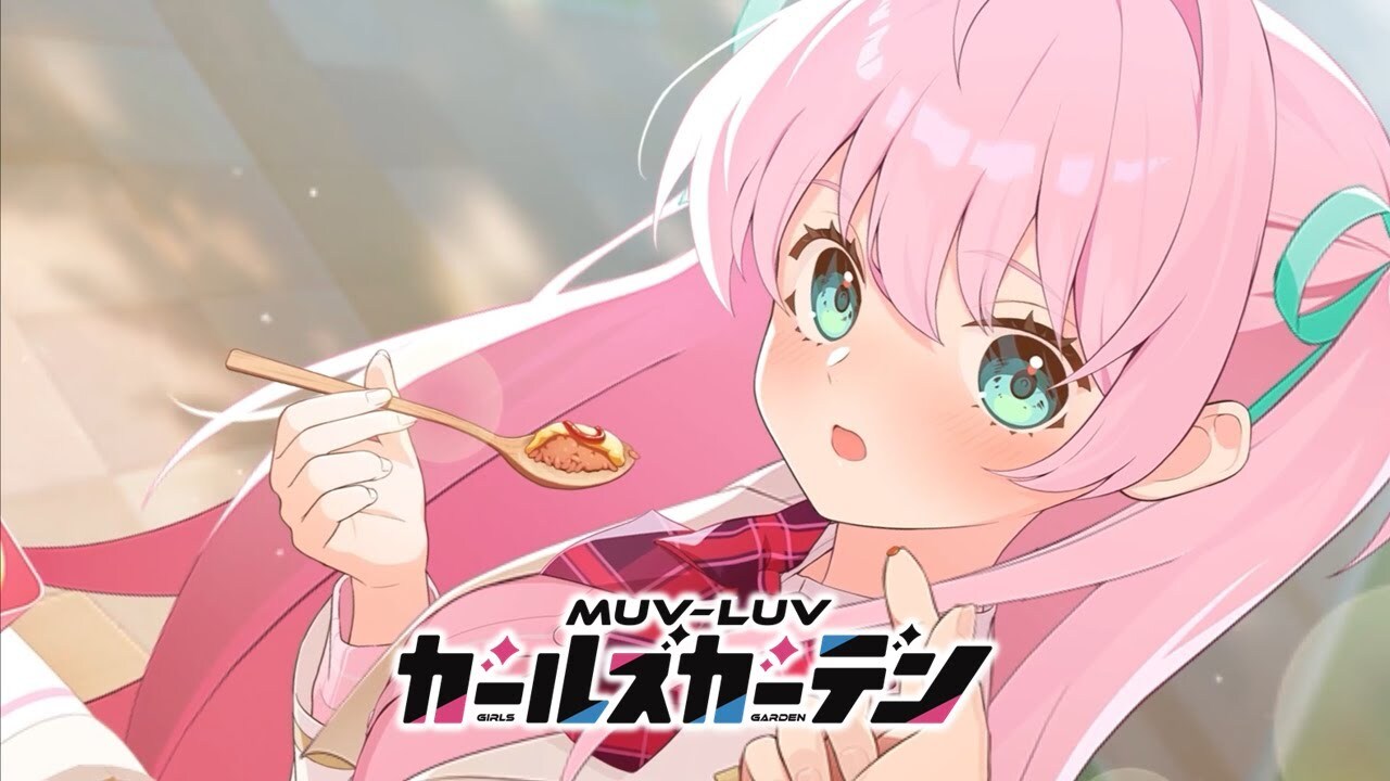 Muv-luv 少女花园