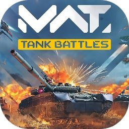 MWT：坦克战争