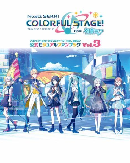 初音未来缤纷世界计划_截图_3