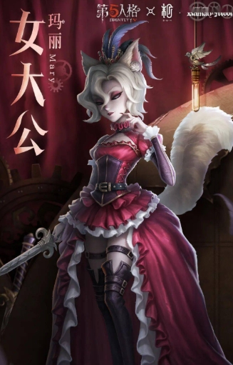 笫五人格国际版最新版_截图_2