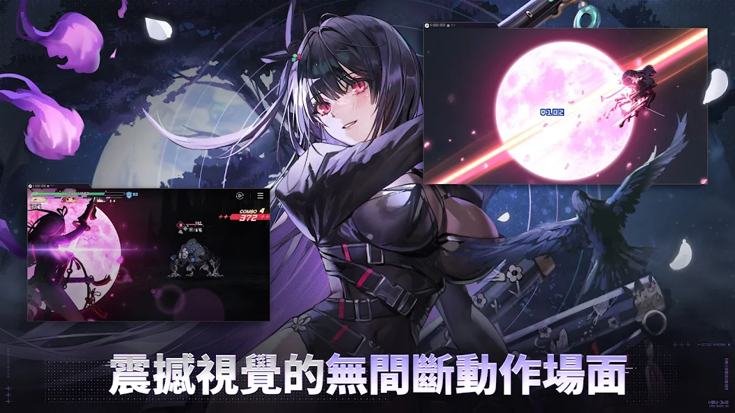 卡厄思梦境（CHAOS ZERO NIGHTMARE）_截图_4