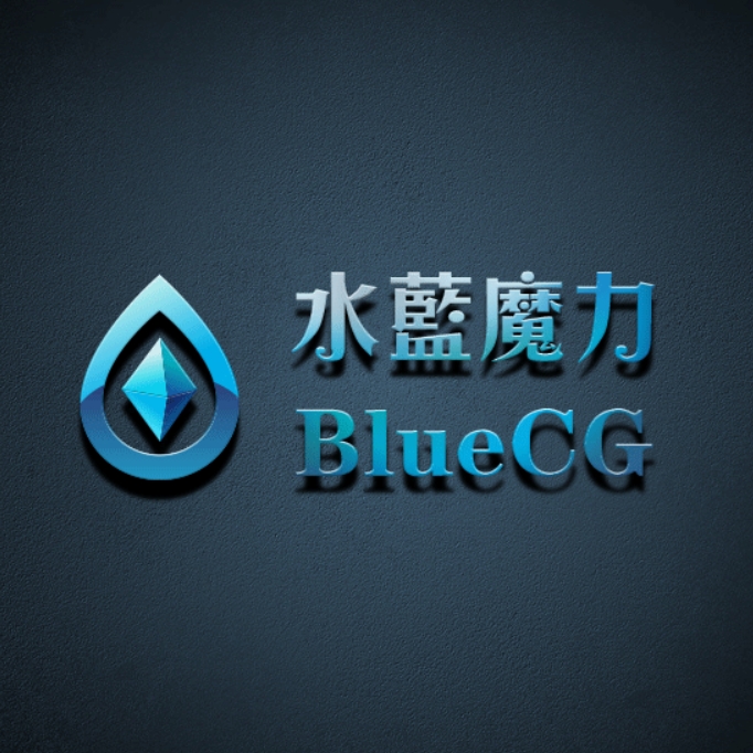 魔力宝贝 水蓝魔力