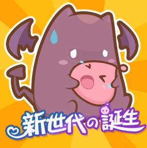 仙境传说：新世代的诞生