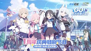 碧蓝档案正版官网_截图_4