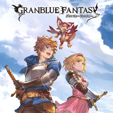 碧蓝幻想（国际服）