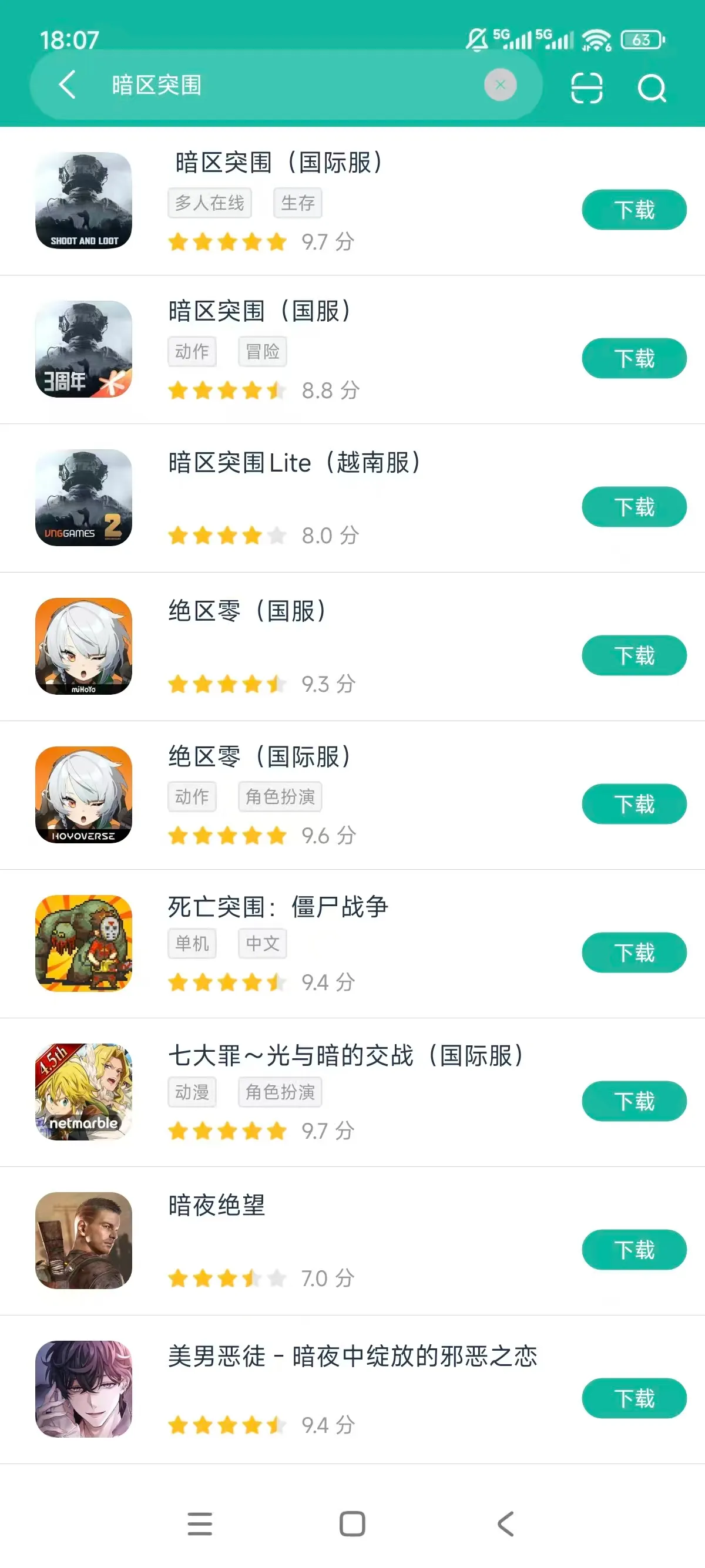 arenabreakout官网入口暗区突围