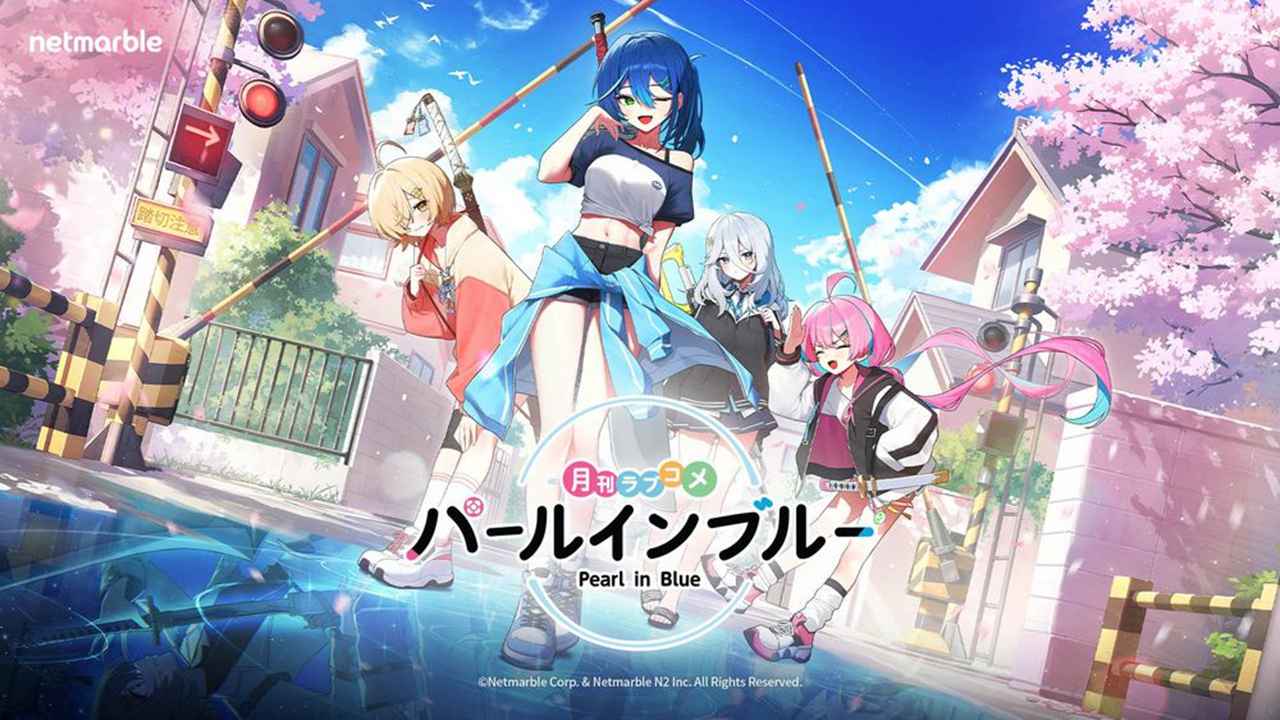 蓝色真珠