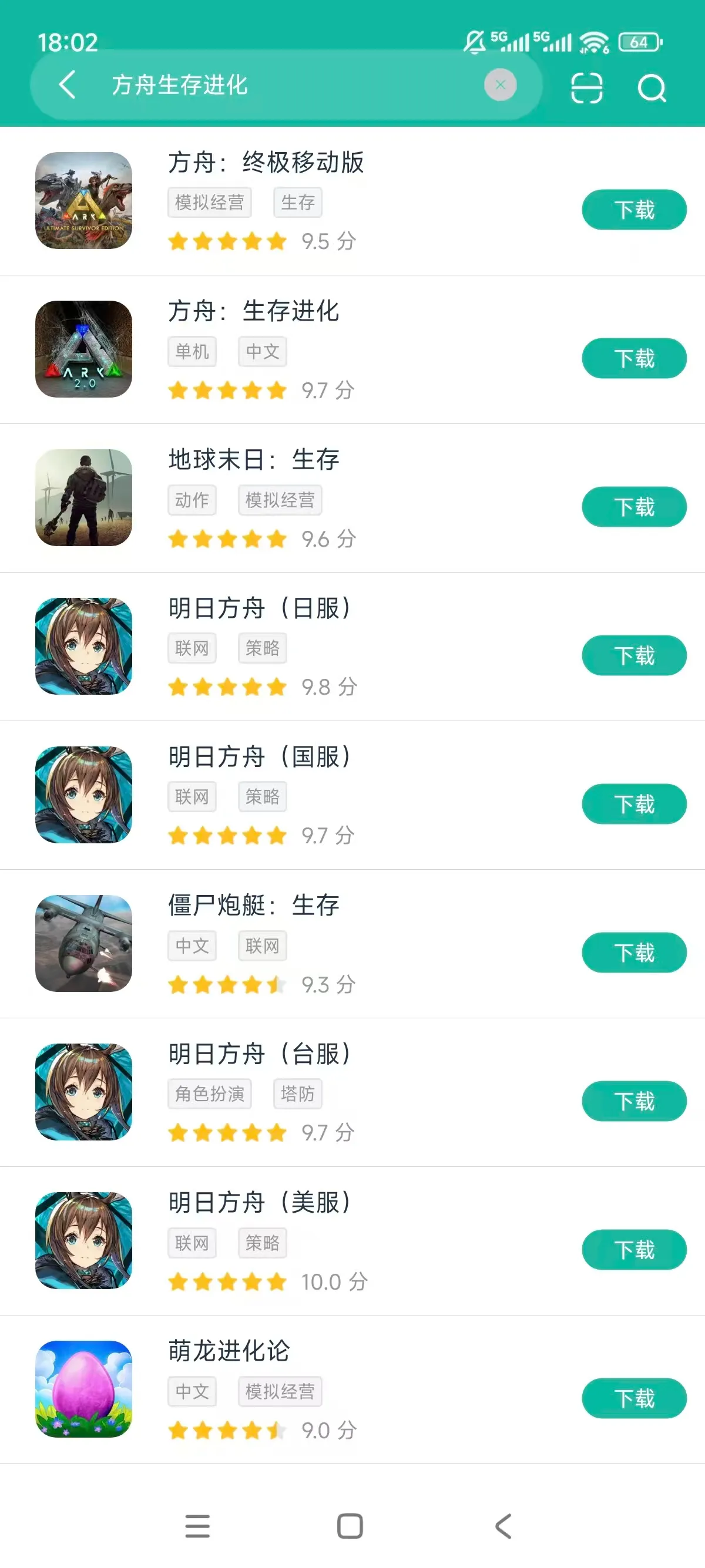 apkpure安卓版