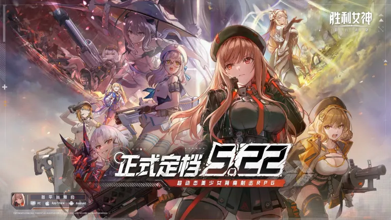 妮姬胜利女神国服