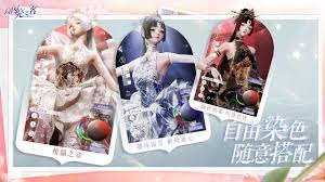 以闪亮之名国际服_截图_2