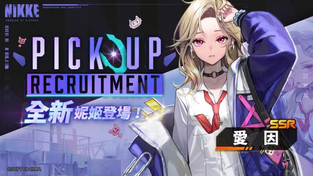 nikke胜利女神韩服_截图_4
