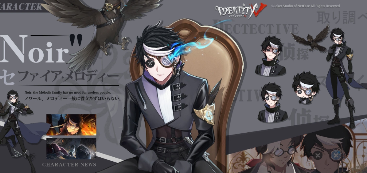 第五人格手机版官服_截图_2
