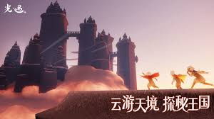Sky光遇国际服_介绍_1