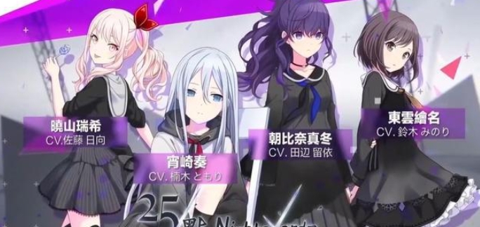 初音未来世界计划
