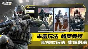 使命召唤战区3.10版_截图_2