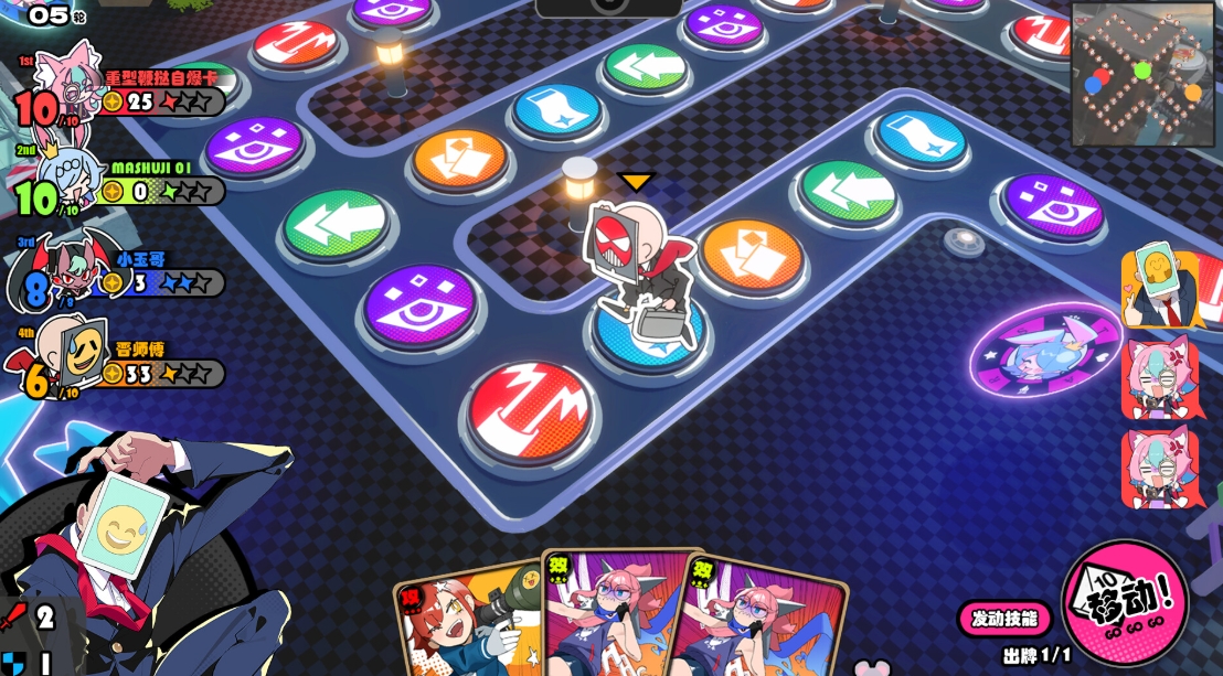 星引擎party官网手机版