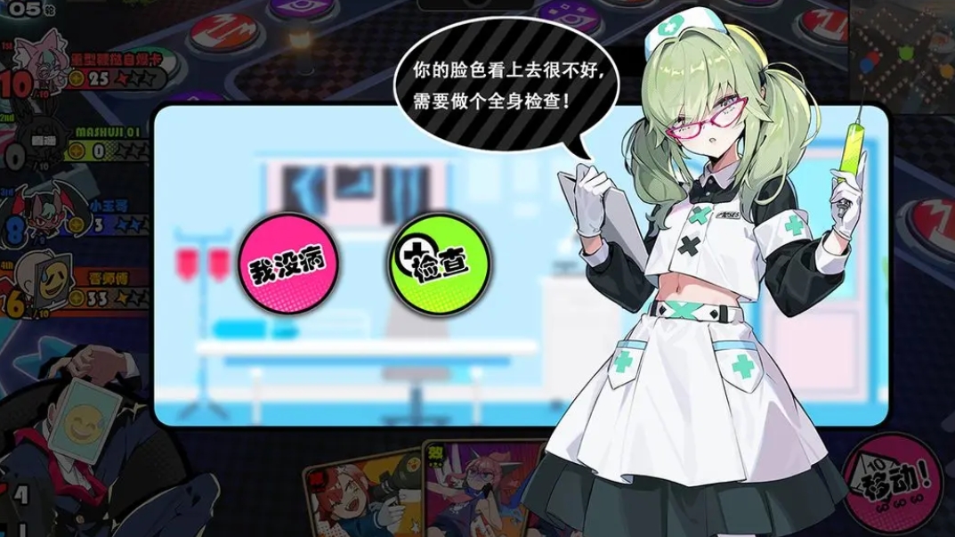 星引擎party安卓版_截图_3
