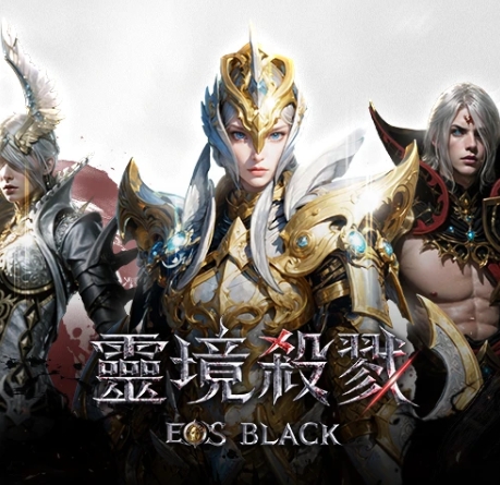 灵境杀戮 Black（台服）