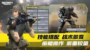 使命召唤战区3.10版_截图_4