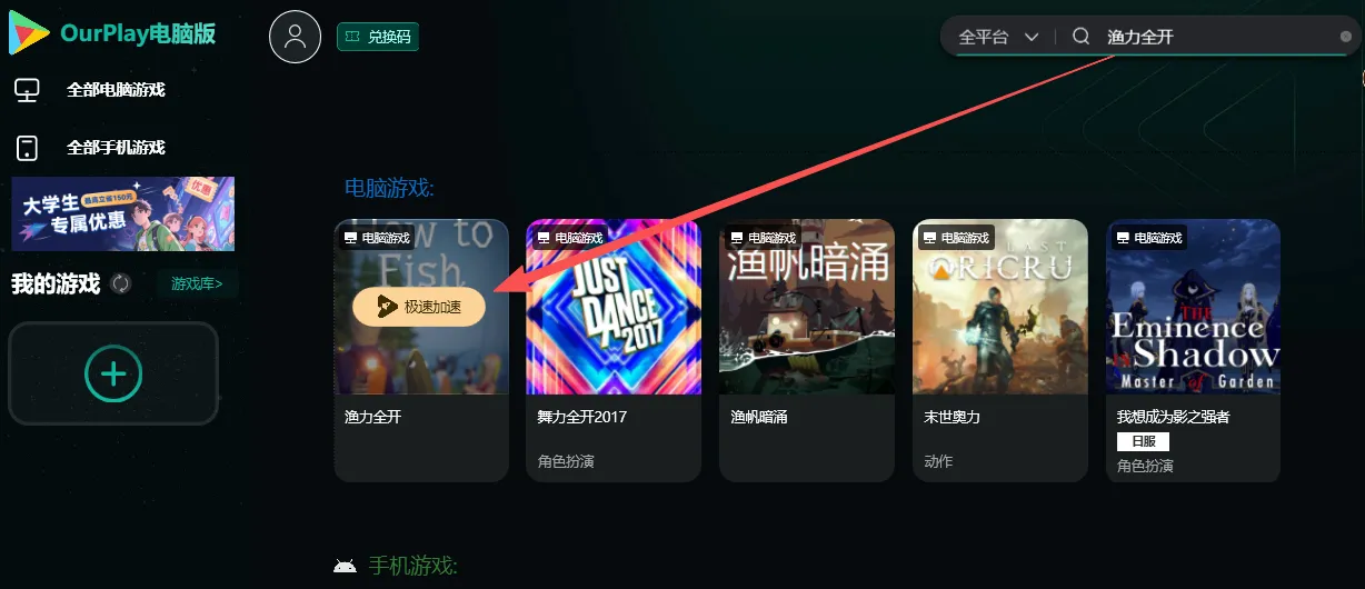 app截图2