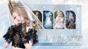 以闪亮之名官方正版_截图_4