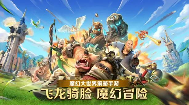 万龙觉醒_介绍_1