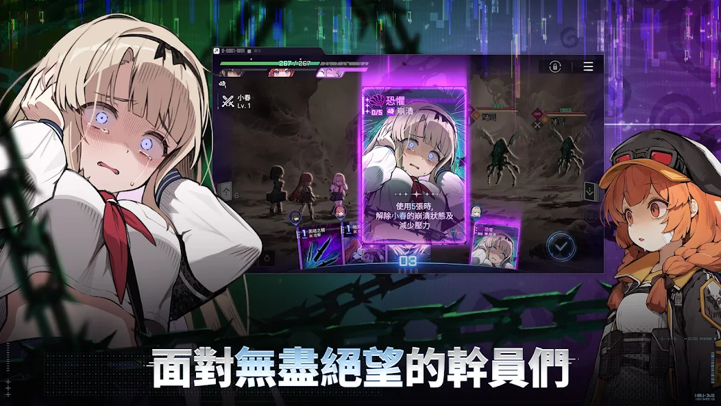 卡厄思梦境（CHAOS ZERO NIGHTMARE）_截图_5