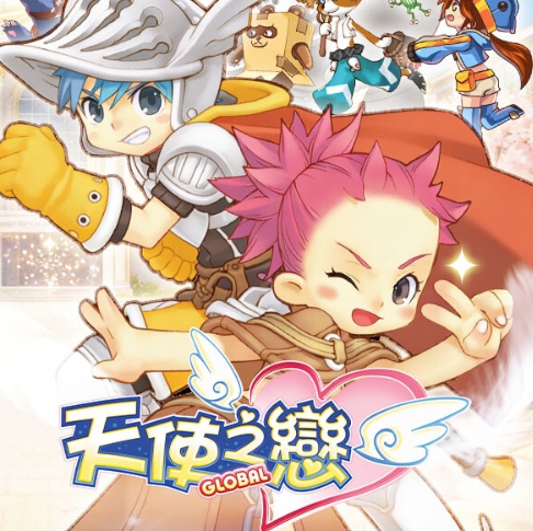 天使之恋Online：国际版