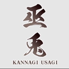 巫兎 - KANNAGI USAGI -