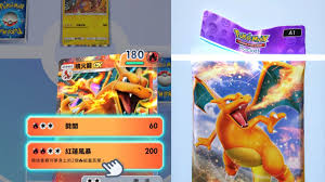 宝可梦卡牌安卓手游ptcg pocket_截图_4