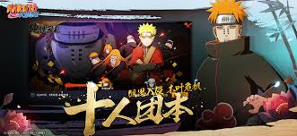 火影忍者正版中文版_截图_2