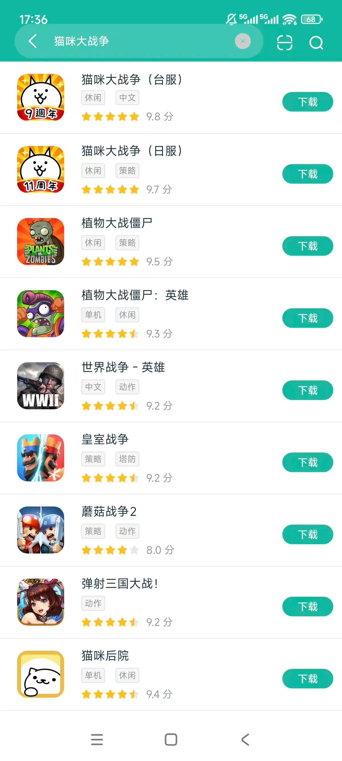 猫咪大作战无敌版
